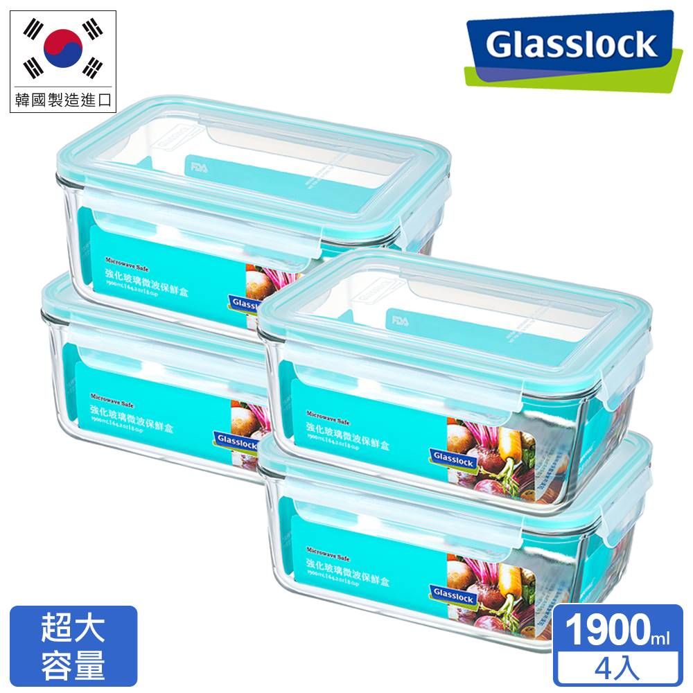 Glasslock  強化玻璃微波保鮮盒 - 1900ml 大容量4入組