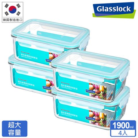 Glasslock 強化玻璃微波保鮮盒 - 1900ml 大容量4入組