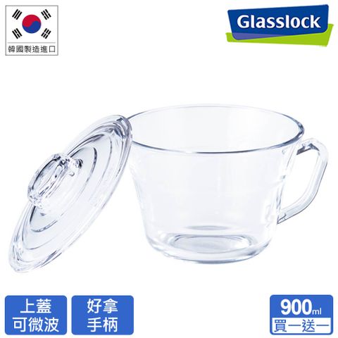 ◤買一送一◢【Glasslock】強化玻璃微波碗／泡麵碗 900ml(買一送一)
