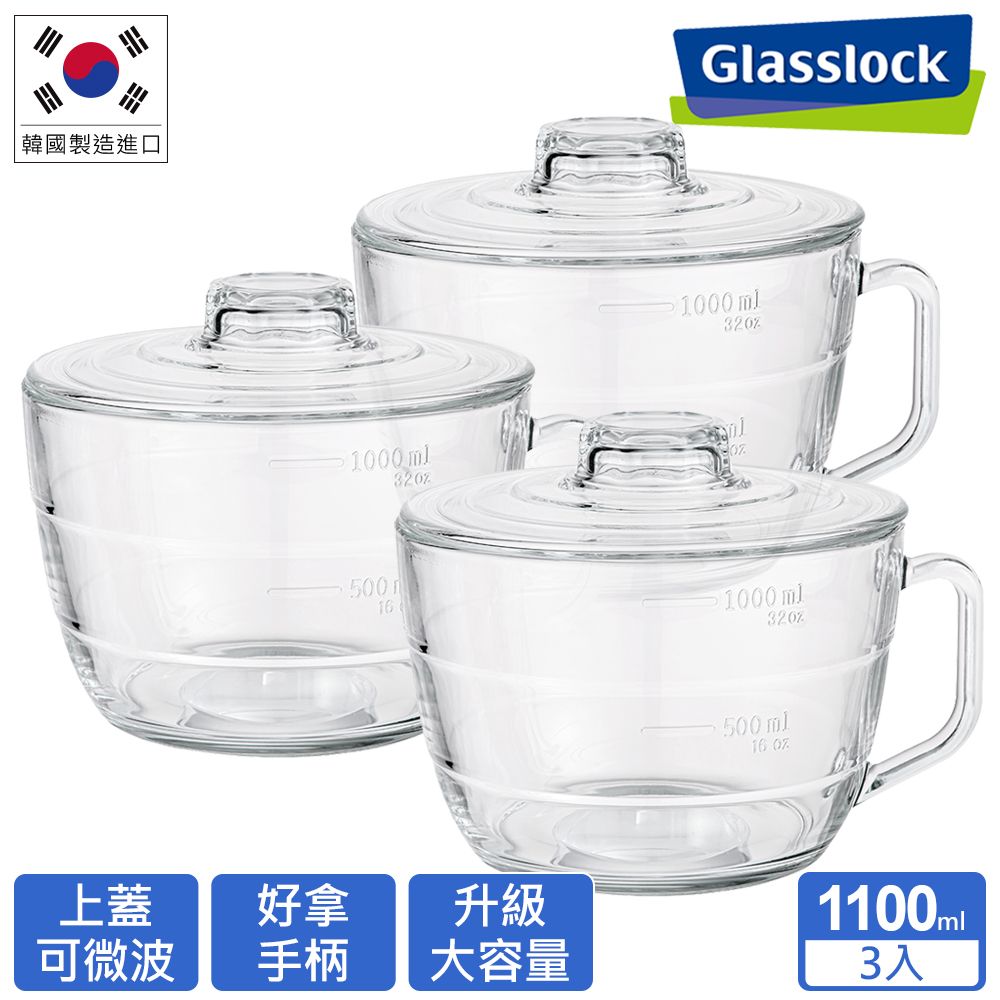 Glasslock  強化玻璃可微波泡麵碗1100ml(大容量三入組)