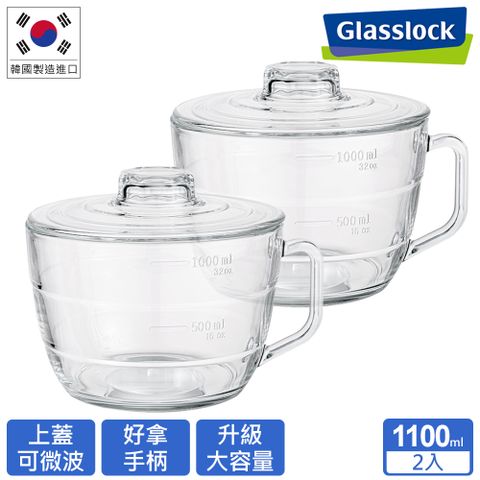 Glasslock 強化玻璃微波碗／泡麵碗 1100ml(二入組)