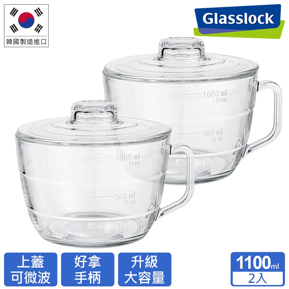 Glasslock  強化玻璃微波碗泡麵碗 1100ml(二入組)