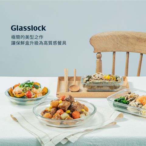 Unbreakable Glass Food Container Rectangular 400 ml RP519 GLASSLOCK