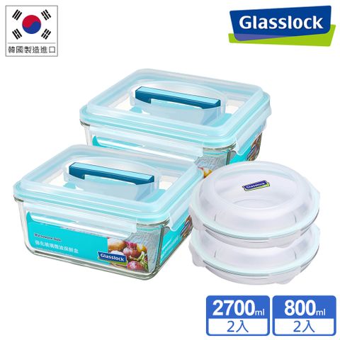 Glasslock 強化玻璃手提保鮮盒2入(2700+ml)+保鮮盤2入(800ml) 可微波、冷凍、野餐露營、外帶美食