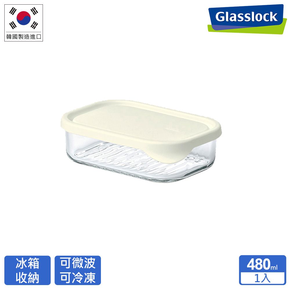 Glasslock 冰箱收納首選!!  強化玻璃微波保鮮盒480ml