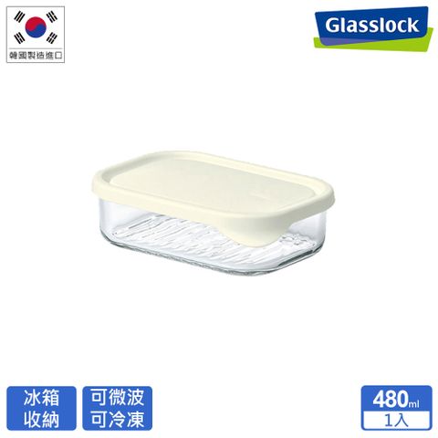 冰箱收納首選!! Glasslock 強化玻璃微波保鮮盒480ml