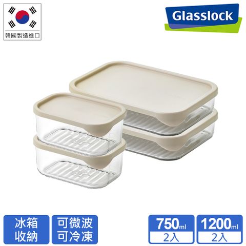 【Glasslock】強化玻璃冰箱收納可冷凍微波保鮮盒四入組