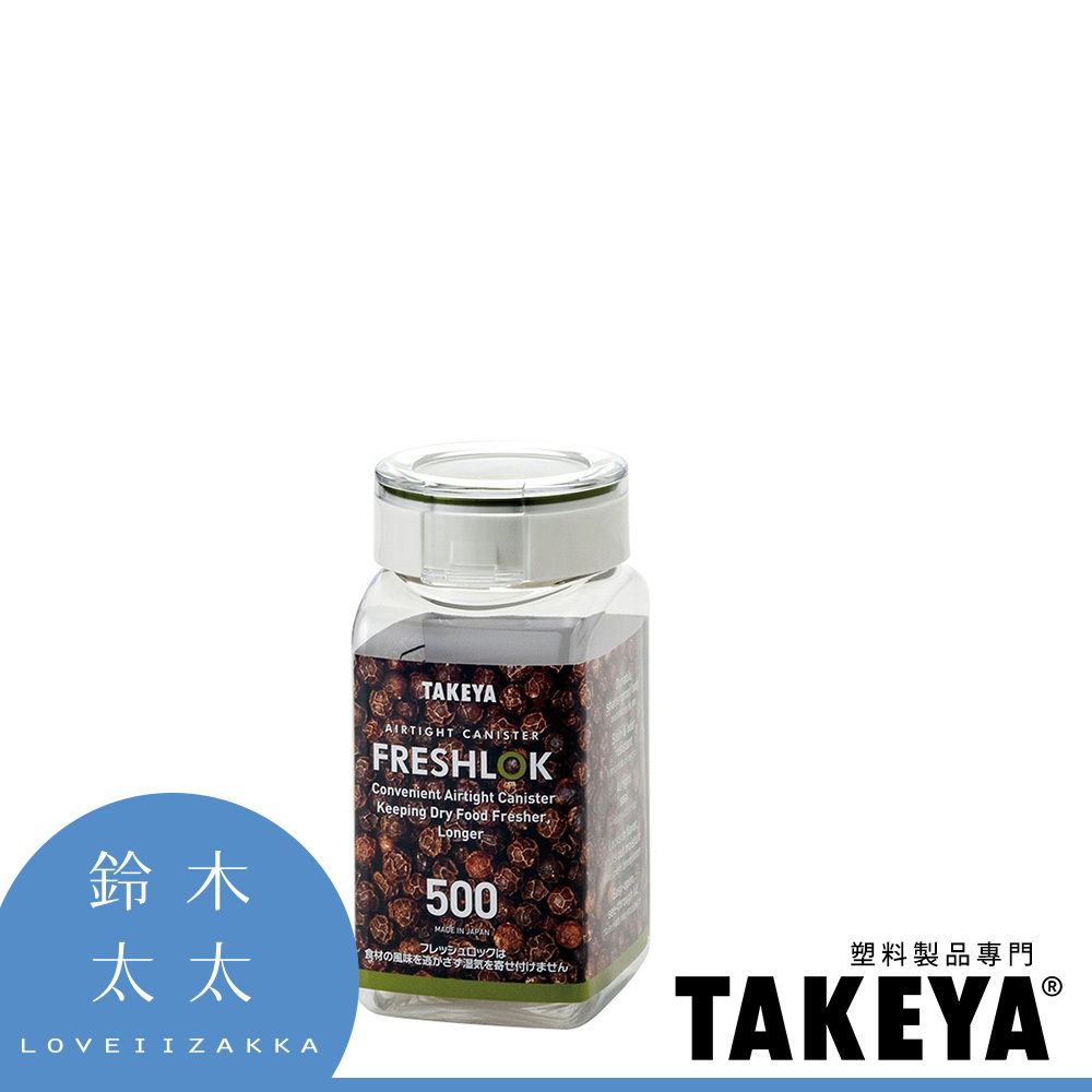 TAKEYA】透視密封收納罐(角型) – 500ML - PChome 24h購物