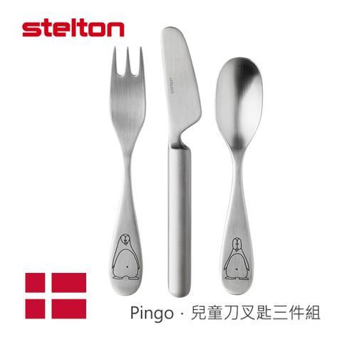 【Stelton】Pingo兒童刀叉匙三件組