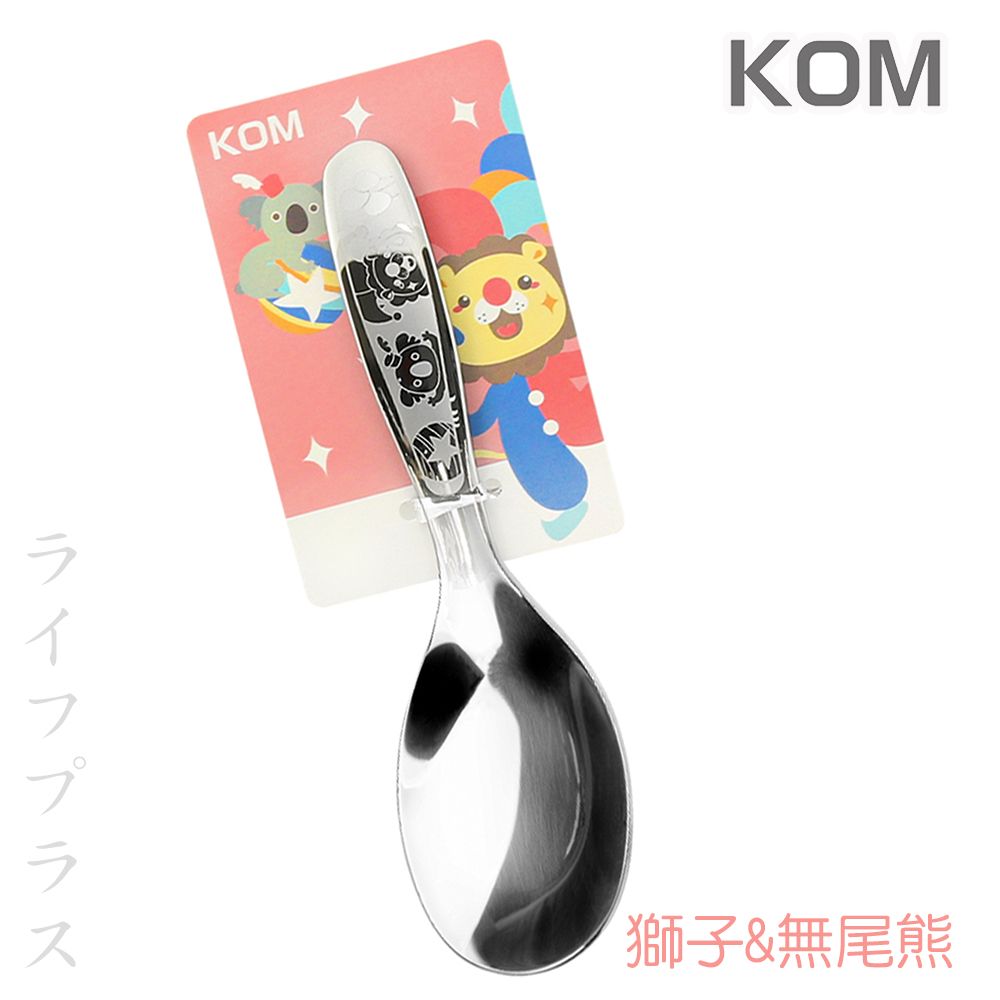 一品川流 KOM316不鏽鋼兒童平底匙-獅子&無尾熊-13cm-2入組