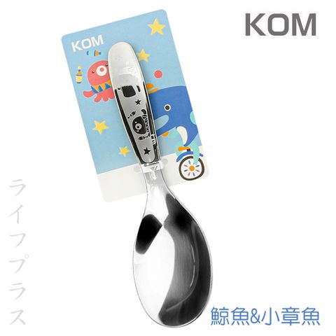 【一品川流】KOM316不鏽鋼兒童平底匙-鯨魚&amp;小章魚-13cm-1入組