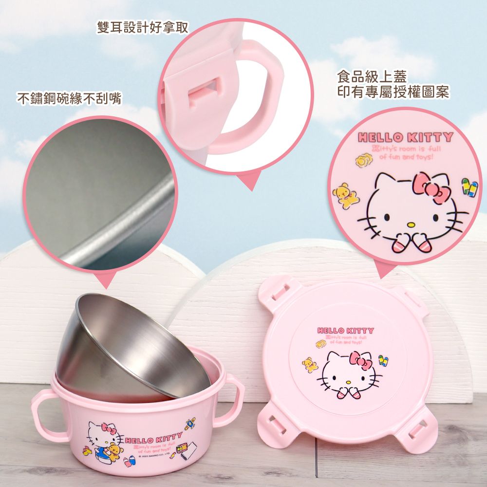 Sanrio 三麗鷗 304雙耳不鏽鋼隔熱保鮮碗/兒童碗400ML-布丁狗/KITTY 共二款任選(台灣製造  SGS檢測合格)