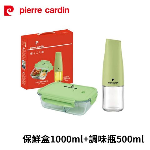 Pierre Cardin 皮爾卡登 儷人二入組(保鮮盒1000ml+調味瓶500ml) PCJR-119+PCJR-608