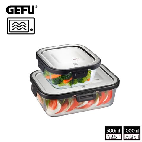 【GEFU】德國可微波耐熱玻璃保鮮盒/儲存盒/便當盒-雙入組