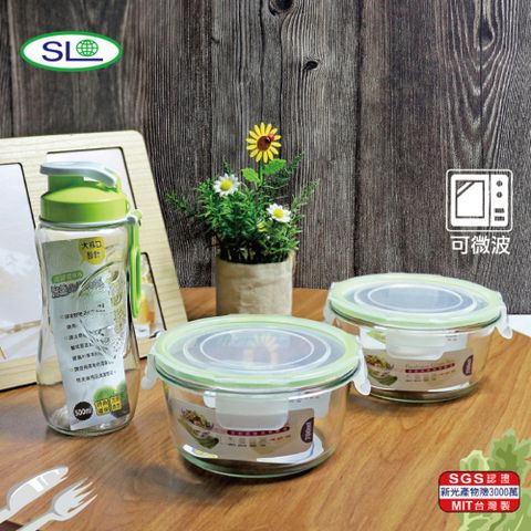 SL 玻璃保鮮碗700ml*2+流線玻璃瓶500ml R-100+R-300 台灣製