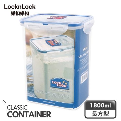 LocknLock 樂扣樂扣 CLASSICS系列高桶保鮮盒/長方形1.8L