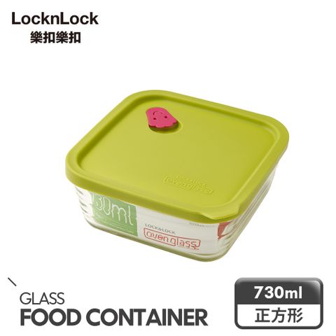 【樂扣樂扣】耐熱玻璃保鮮盒/矽膠蓋/波浪/730ML/方型/綠色(LLG165)
