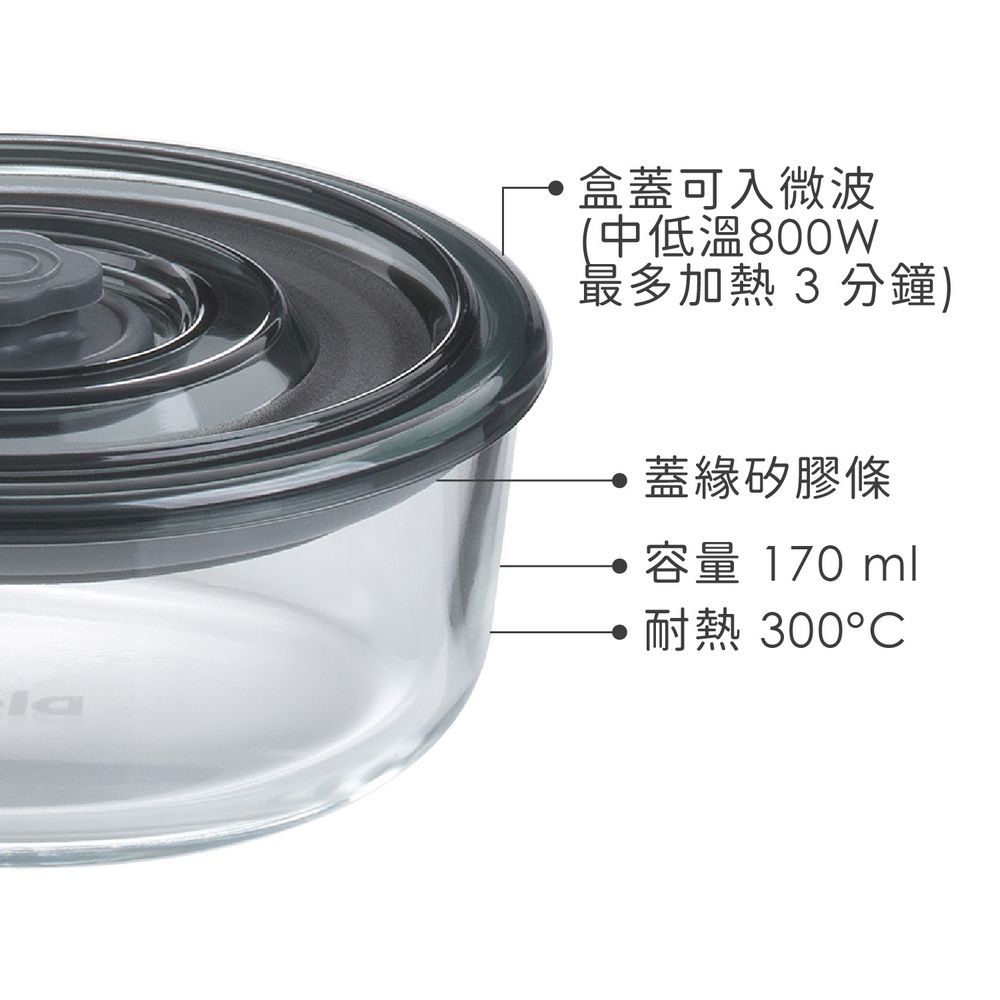 KELA 德國 Aurelia可微波玻璃密封保鮮盒(圓170ml) / 收納盒 環保餐盒 便當盒 野餐 可機洗 洗碗機可洗