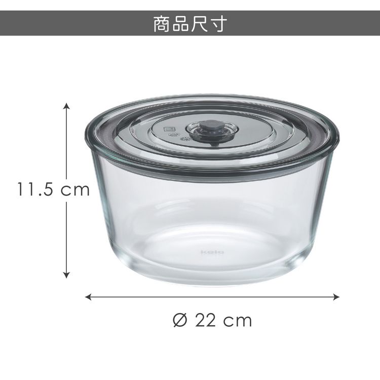 11.5 商品尺寸Ø 22 cm
