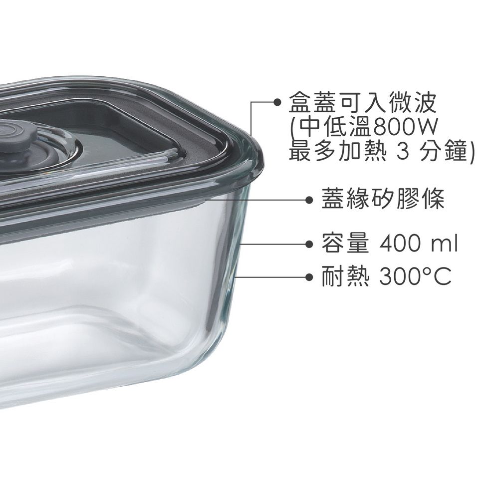KELA 德國 Aurelia可微波玻璃密封保鮮盒(方400ml) / 收納盒 環保餐盒 便當盒 野餐 可機洗 洗碗機可洗