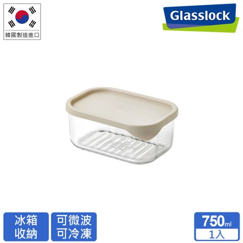 【Glasslock】強化玻璃冰箱收納可冷凍微波保鮮盒750ml