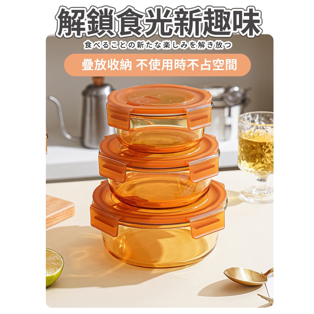 解鎖食光新趣味食べることの新たな楽しみを解き放つ疊放收納 不使用時不占空間