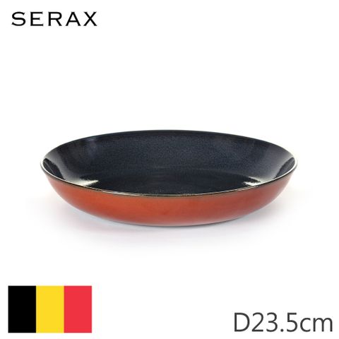 Serax 比利時製ALG義大利麵盤23.5cm-深藍+鏽紅