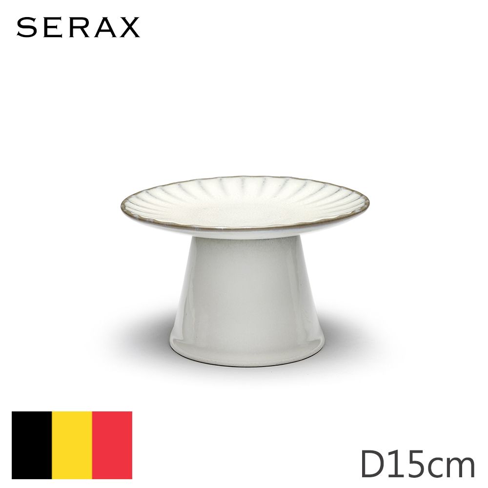 Serax 比利時製INKU高腳蛋糕盤D15cm-白