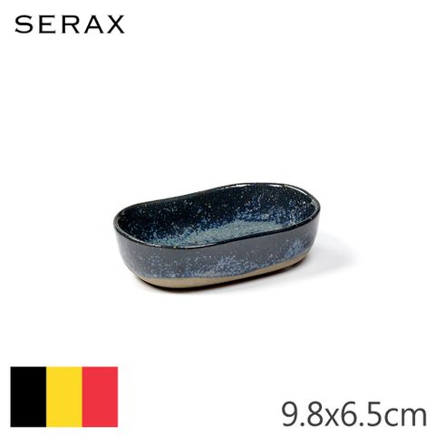 【Serax】比利時製MERCI N°8長方深盤9.8cm-藍灰