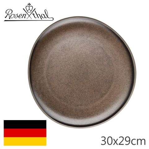 【Rosenthal】德國JUNTO造型圓平盤30x29cm-棕銅