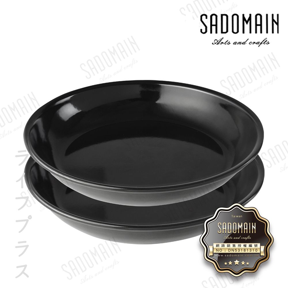 一品川流 【SADOMAIN】仙德曼露營鑄鐵琺瑯盤-19cm-小-2入X1盒-墨夜黑