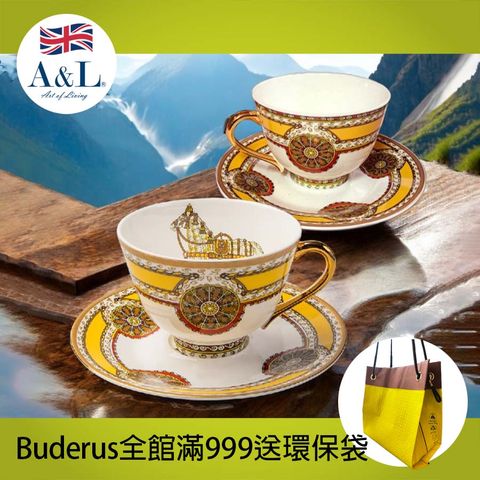 【A&L】馬賽風情-骨瓷咖啡杯對杯組（骨粉含量40%以上 含金成分8-12%）