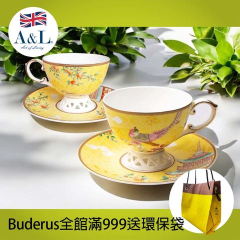 【A&L】五福報喜(黃)-骨瓷咖啡杯對杯組（骨粉含量40%以上 含金成分8-12%）