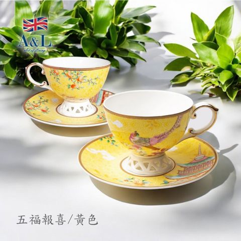 【A&L】五福報喜(黃)-骨瓷咖啡杯對杯組（骨粉含量40%以上 含金成分8-12%）