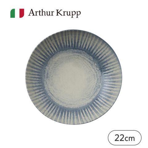 098310【Arthur Krupp】Sunlight/圓盤/藍/22cm