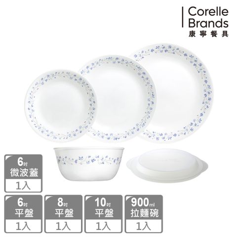 Corelle Brands 康寧餐具 絕美紫薇5件式餐盤組-E01