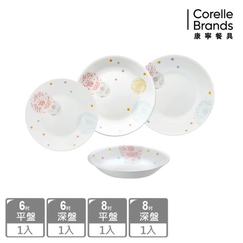 【美國康寧 CORELLE】繽紛美夢4件式餐盤組