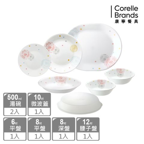 Corelle Brands 康寧餐具 繽紛美夢7件式餐盤組