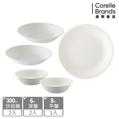 Corelle Brands 康寧餐具 純白多件式餐碗組(多款可選)