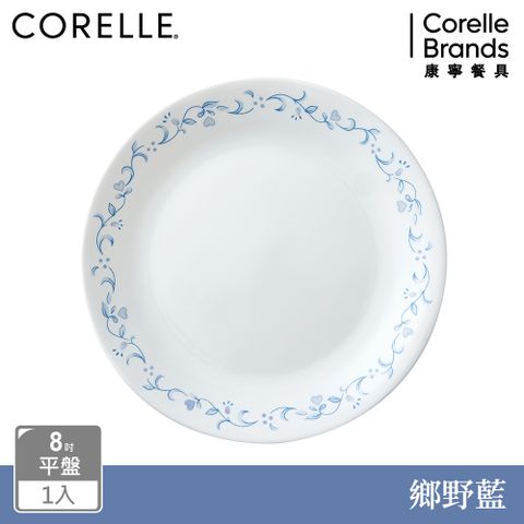 Corelle Brands 康寧餐具 鄉野藍8吋平盤