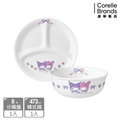 【康寧餐具 CORELLE】酷洛米與美樂蒂 餐具兩件組-B04