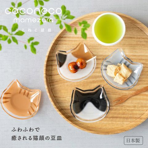 【ADERIA】日本製 石塚硝子 Coconeco mamezara 貓臉豆皿 9.8cm 點心盤 玻璃貓盤(四款任選)