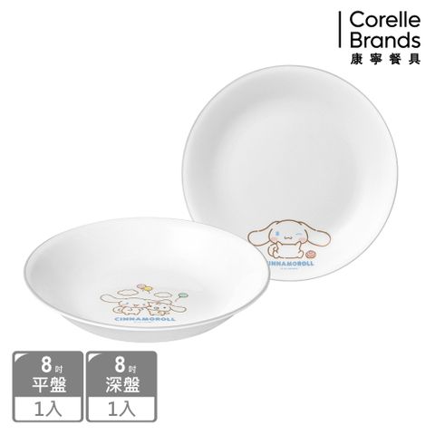 Corelle Brands 康寧餐具 大耳狗 8吋餐盤兩件組