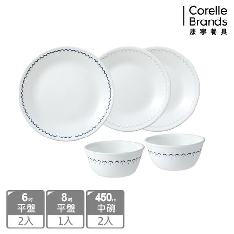 Corelle Brands 康寧餐具典雅蕾絲5件式餐盤組(兩款可選)