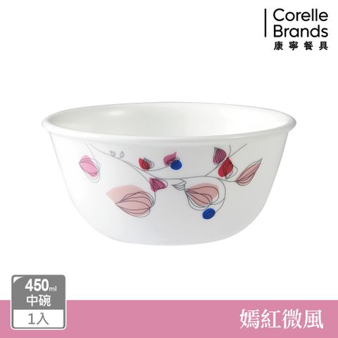 Corelle Brands 康寧餐具 嫣紅微風450ml中式碗