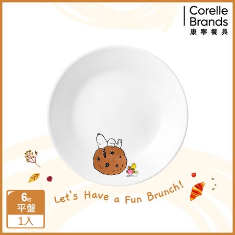 【美國康寧 CORELLE】SNOOPY早午餐6吋平盤