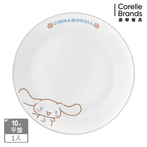 Corelle Brands 康寧餐具 大耳狗10吋平盤
