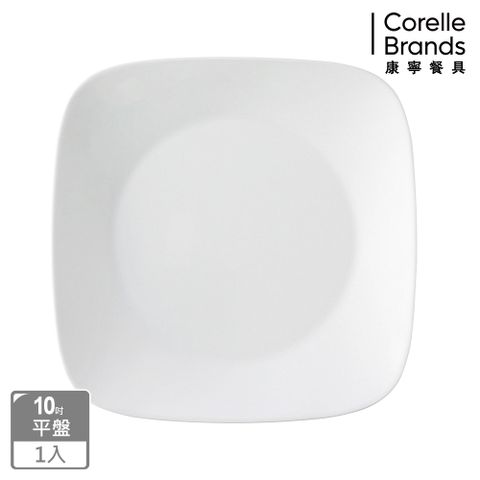 Corelle Brands 康寧餐具 純白方型10吋晚餐盤(2213)