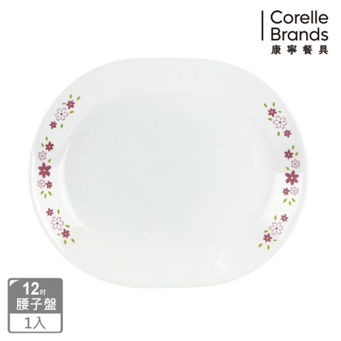 Corelle Brands 康寧餐具  花漾派對12吋腰子盤