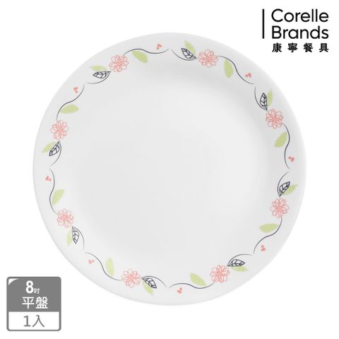Corelle Brands 康寧餐具   陽光橙園8吋平盤